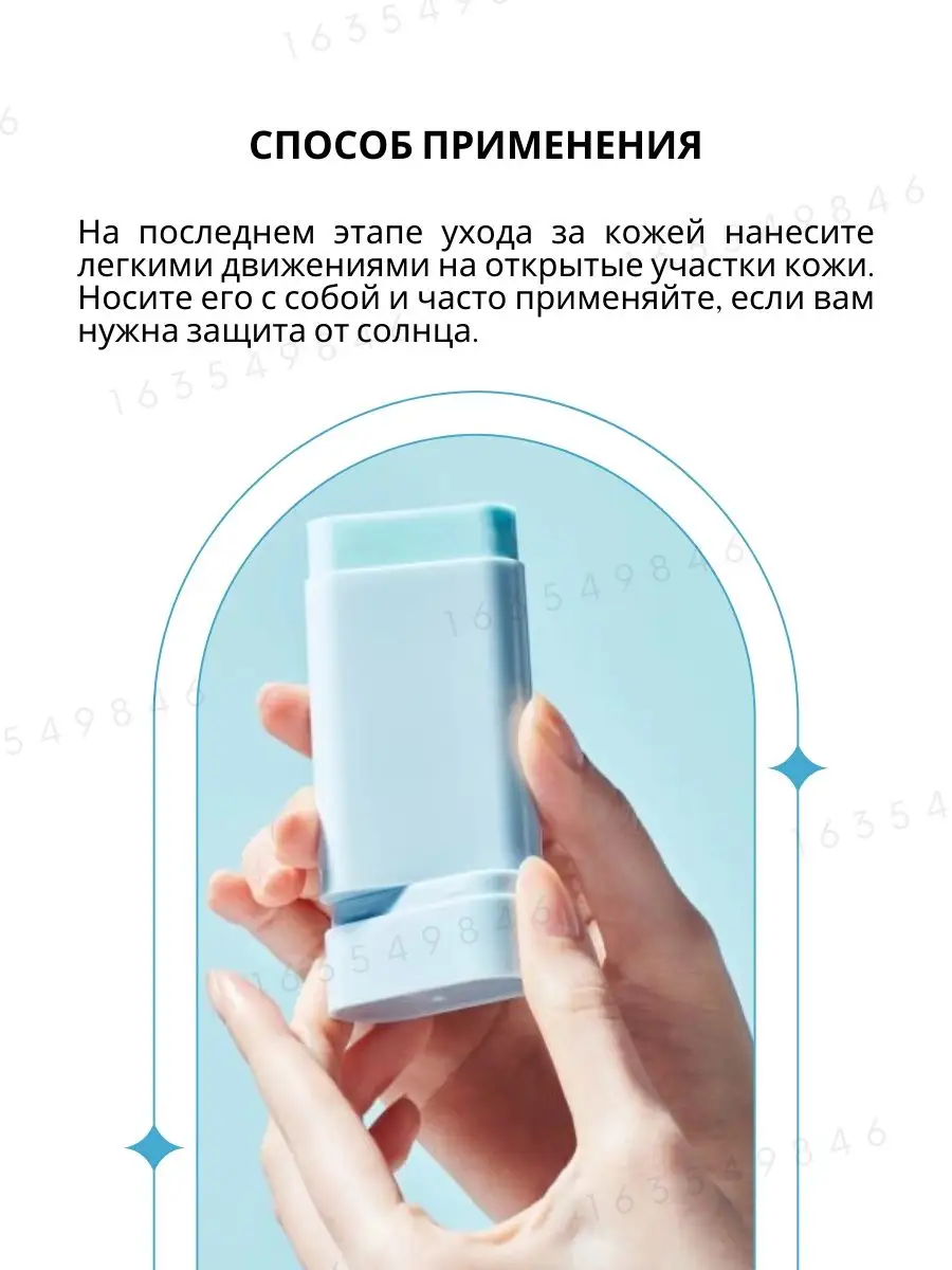 Солнцезащитный стик для жирной кожи Cotton Soft Sun Stick TOCOBO 163549846  купить за 1 258 ₽ в интернет-магазине Wildberries