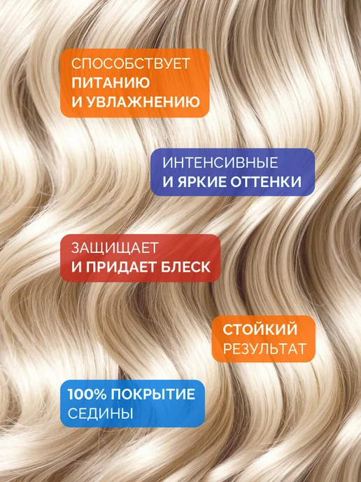 Ollin Professional Краска для волос Ollin 8 71 Светло русый коричнево пепельный, коричневый, фото 2