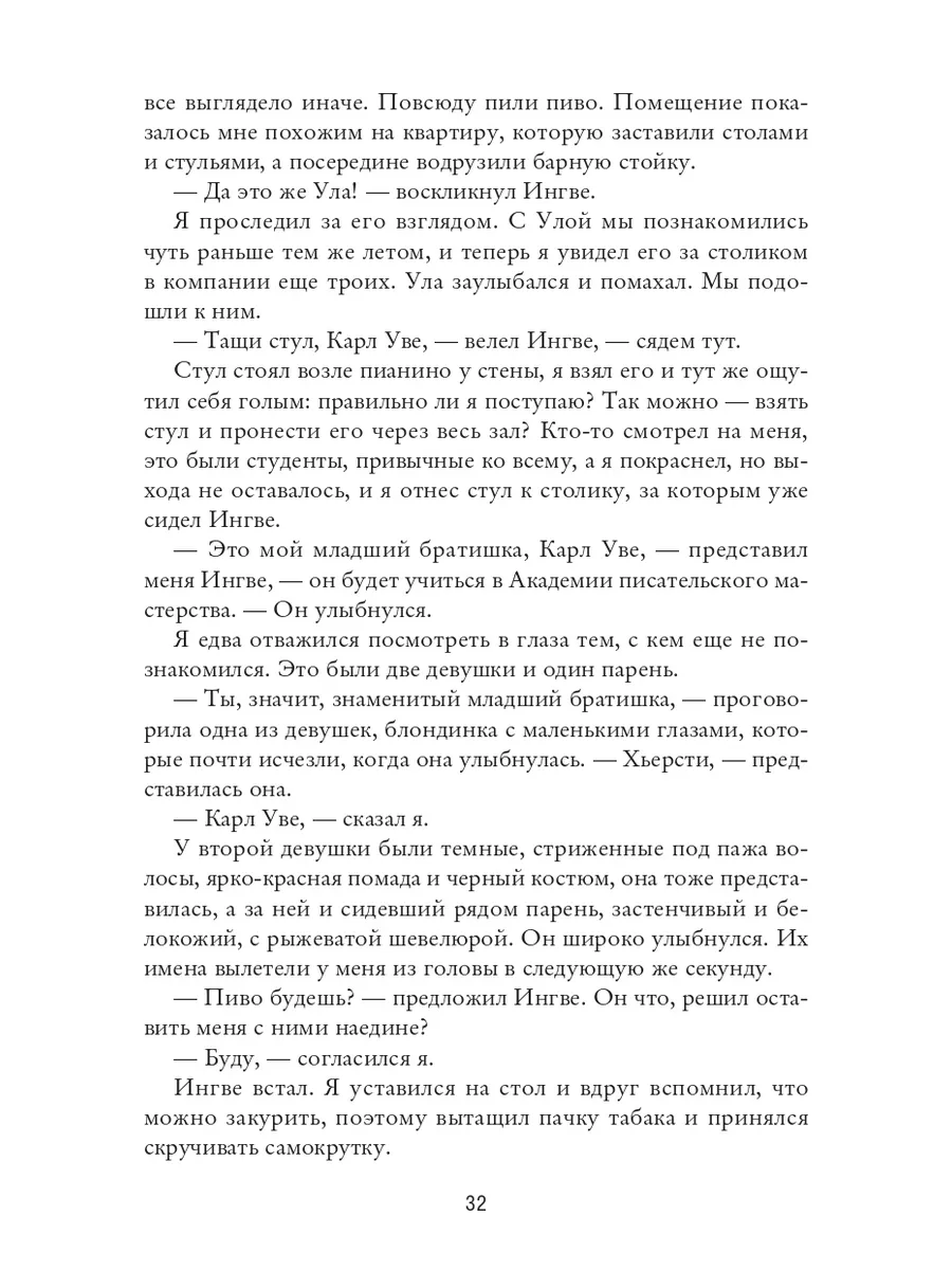 Эмоциональные качели: что это в отношениях, как работают