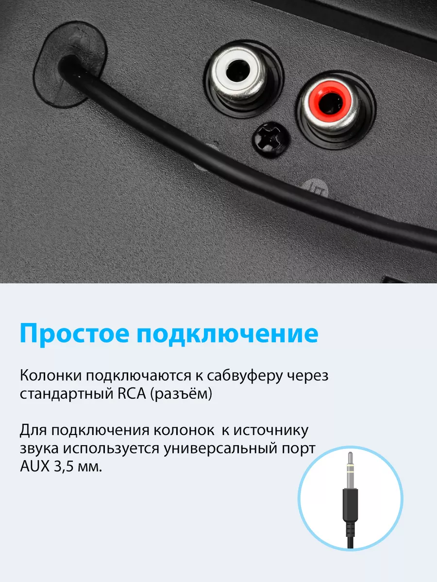 Колонки компьютерные M1380 и сабвуфер Edifier 163557766 купить за 5 897 ₽ в  интернет-магазине Wildberries