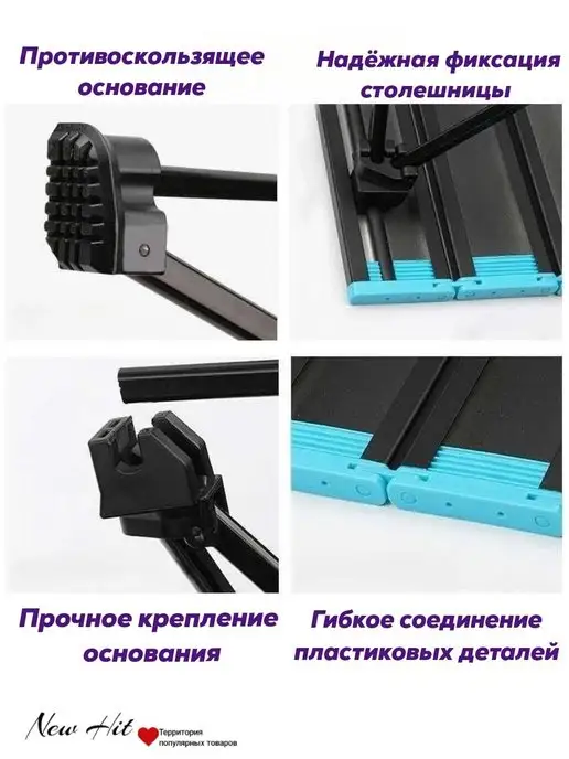 NEW HIT Стол туристический складной для рыбалки и пикника, вариант, фото 4