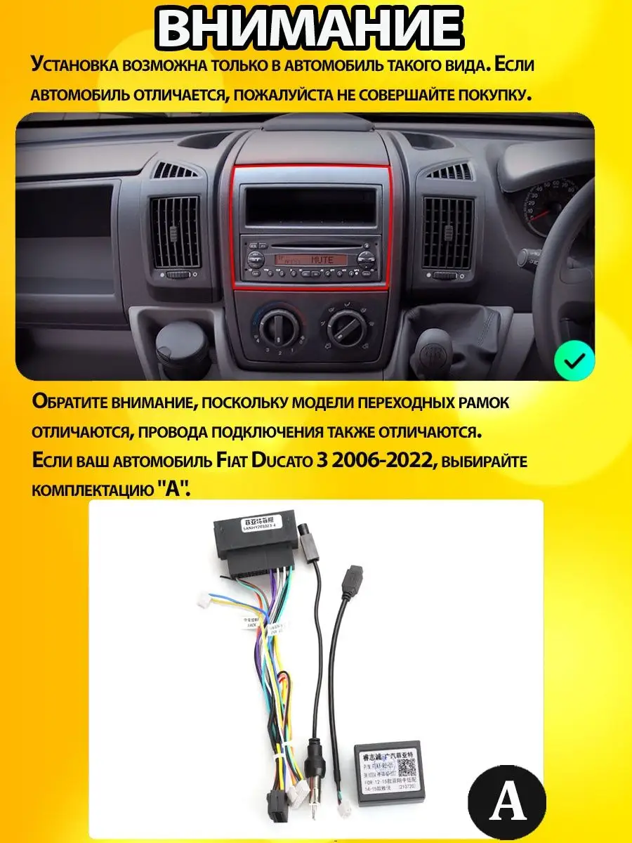 Магнитола Fiat Ducato 3 1/32 GB ProMusic 163559347 купить за 7 654 ₽ в  интернет-магазине Wildberries