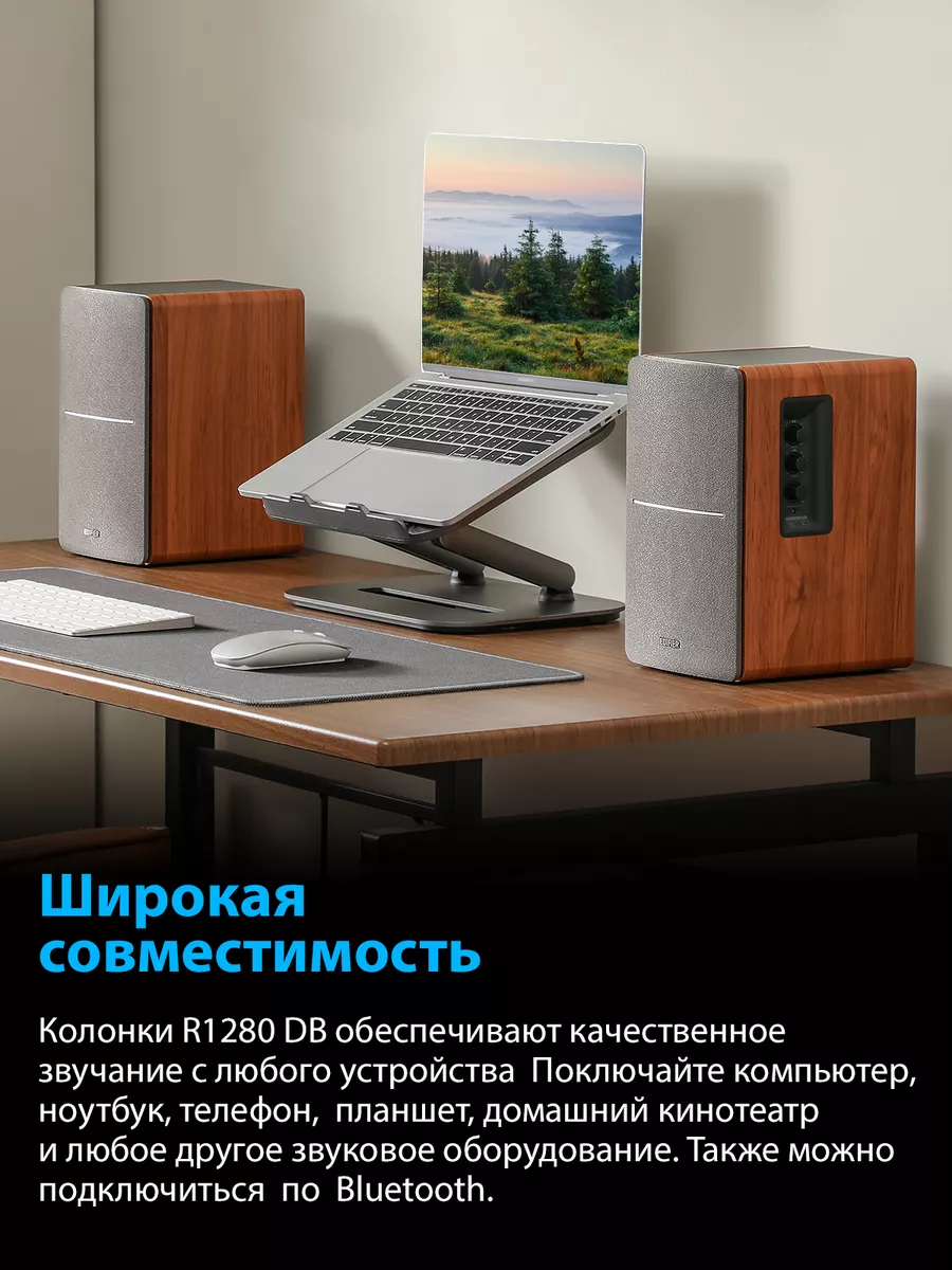 Колонки R1280DB Edifier 163559886 купить за 10 458 ₽ в интернет-магазине  Wildberries