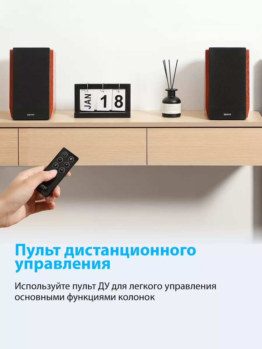 Колонки компьютерные акустическая система R1700BT Edifier 163559896 купить  за 12 733 ₽ в интернет-магазине Wildberries