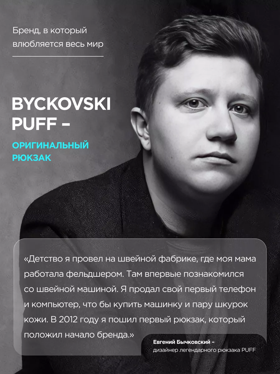 PUFF Рюкзак ткань изумрудный BYCKOVSKI 163559968 купить за 3 305 ₽ в  интернет-магазине Wildberries