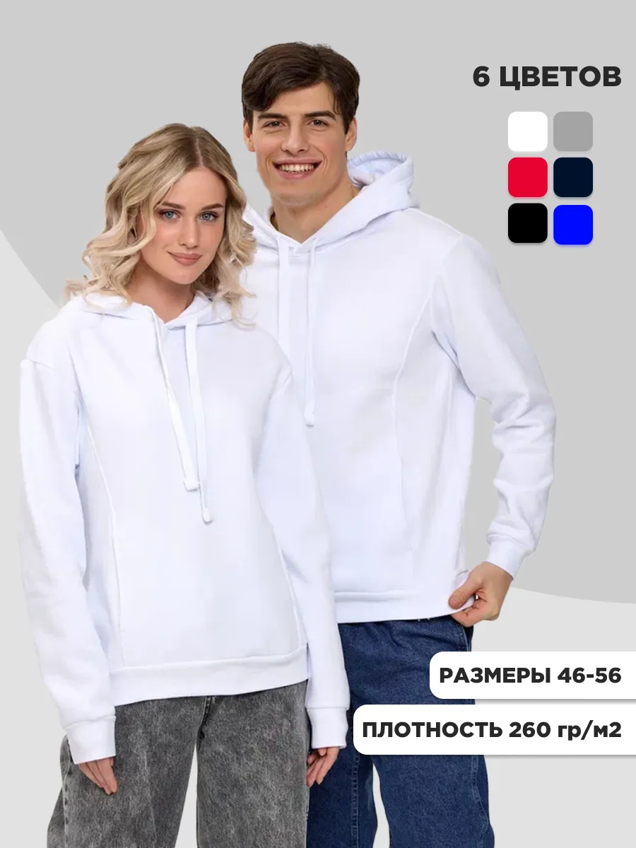 Худи с капюшоном с начесом