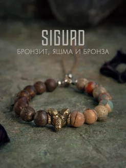 Крий - Браслет из натуральных камней яшма Sigurd 163561533 купить за 1 809 ₽ в интернет-магазине Wildberries