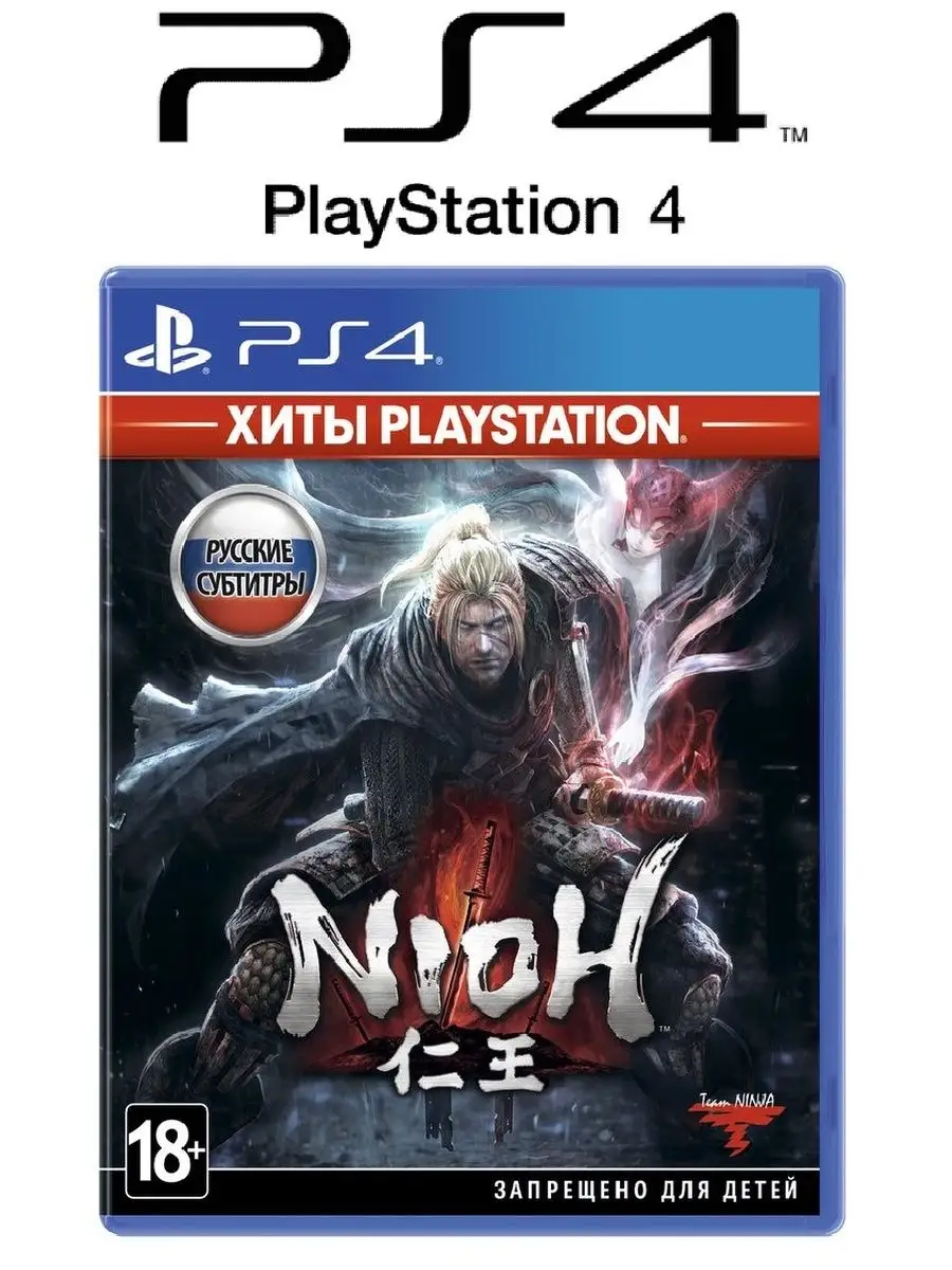 видеоигра для ps4 sony playstation 4 nioh диск playstation 4 PlayStation  163561792 купить за 1 455 ₽ в интернет-магазине Wildberries