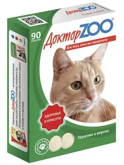 Доктор ZOO витамины для кошек с L-карнитином и таурином 90шт Доктор ZOO 163562299 купить за 160 ₽ в интернет-магазине Wildberries