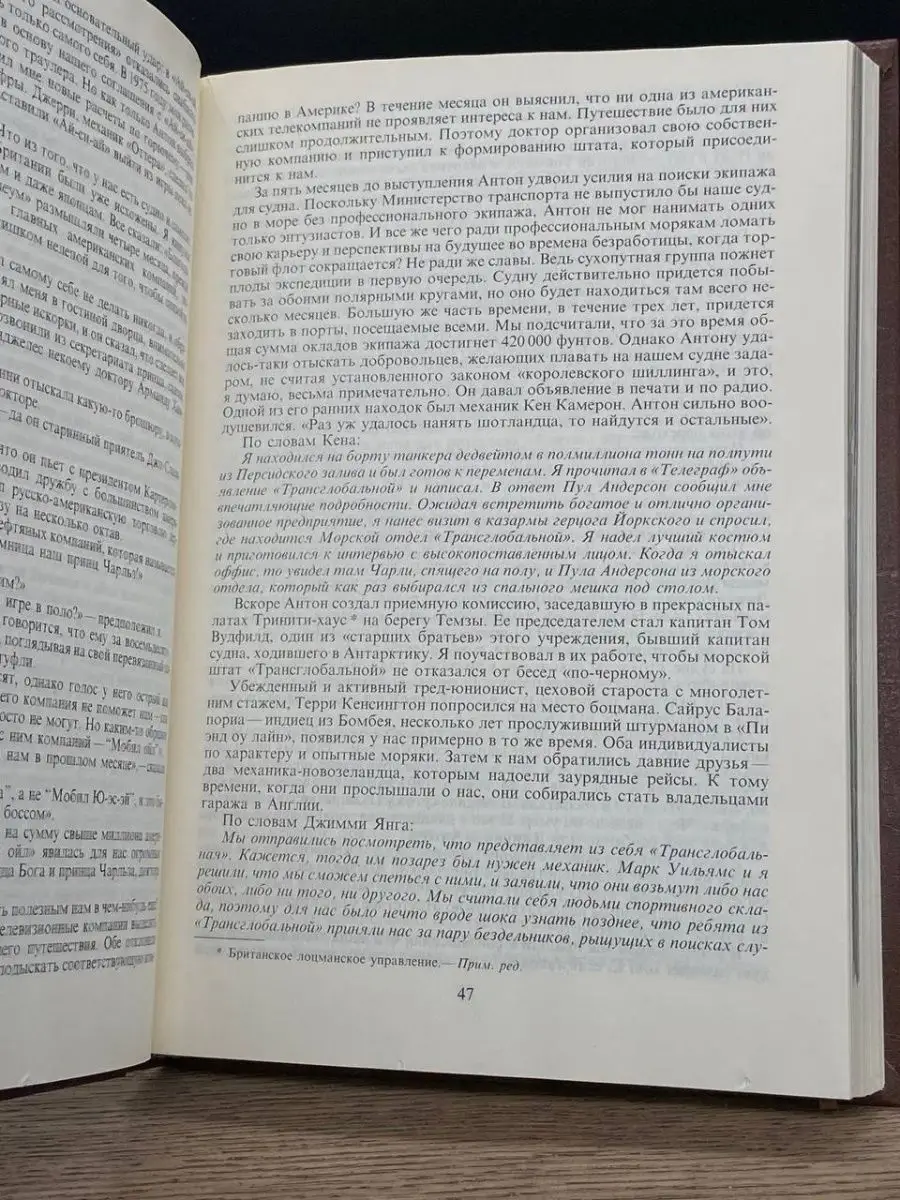 Что лучше — эротический фильм или порно? Сначала нужно узнать разницу между ними!