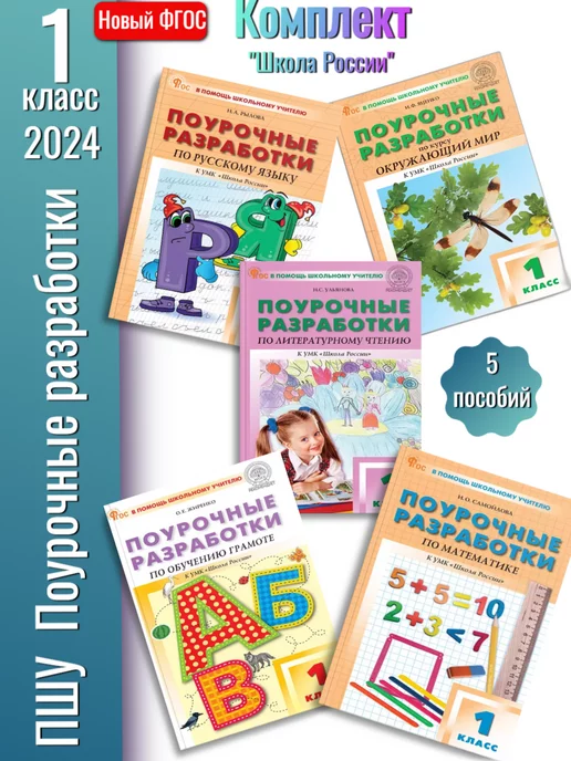 ГДЗ по кубановедению 5 класс Науменко, Хачатурова Страницы / 50