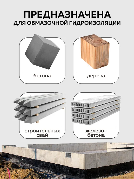 Farbitex Битумная мастика 8 кг, 8 кг, фото 4