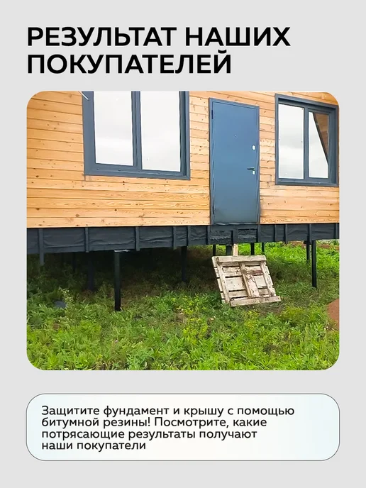 Farbitex Битумная мастика 8 кг, 8 кг, фото 6