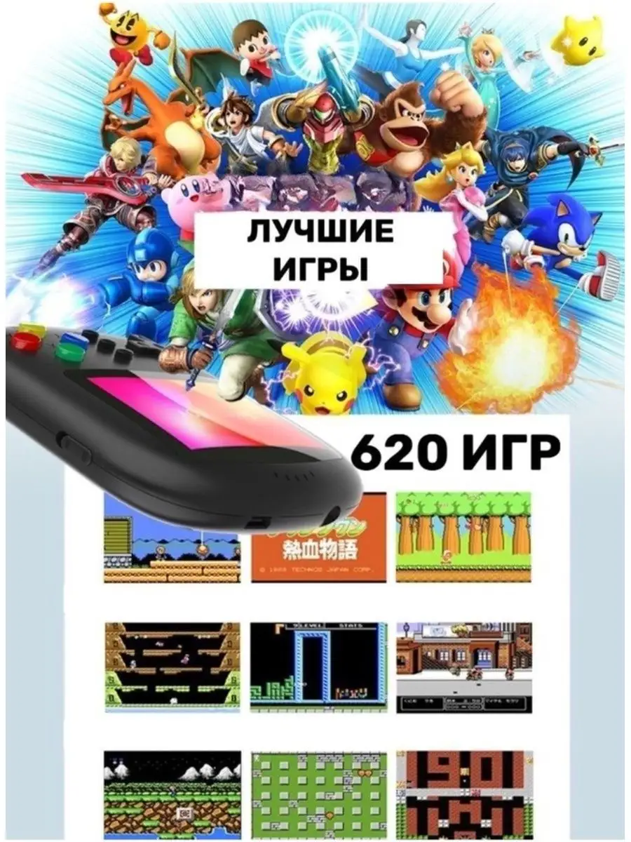 Портативная игровая консоль K21 psp приставка Dandy подарок Nano Shop  163567162 купить за 1 216 ₽ в интернет-магазине Wildberries