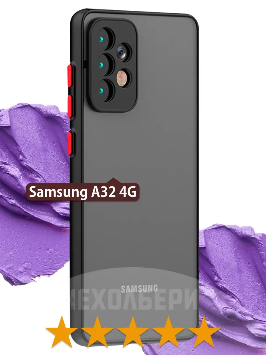 Чехол с защитой камеры на Samsung A32 на Самсунг А32 ЧЕХОЛБЕРИ 163567402  купить в интернет-магазине Wildberries