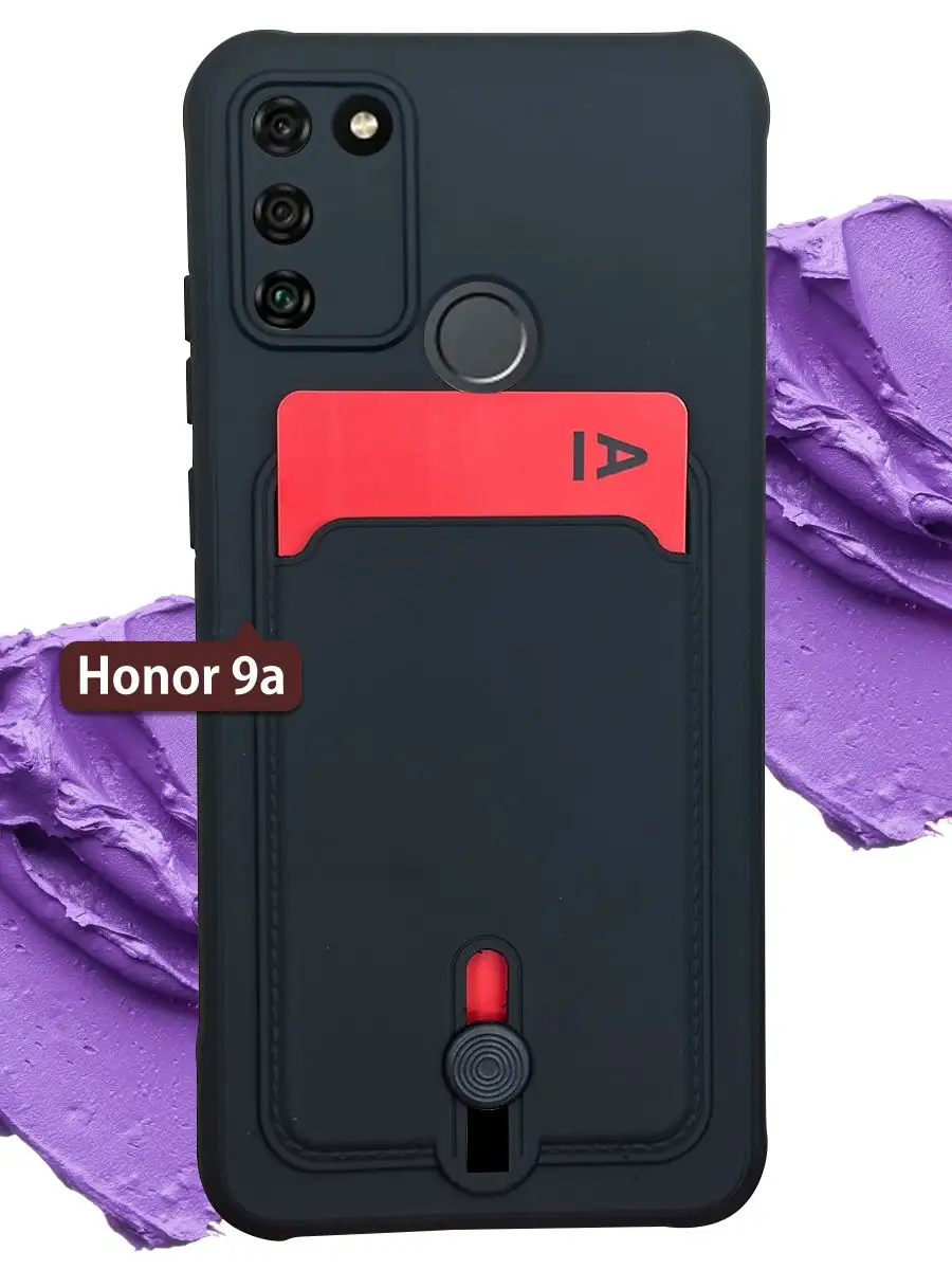 Чехол с карманом для карт на Honor 9a на Хонор 9а ЧЕХОЛБЕРИ 163567439 купить  за 306 ₽ в интернет-магазине Wildberries