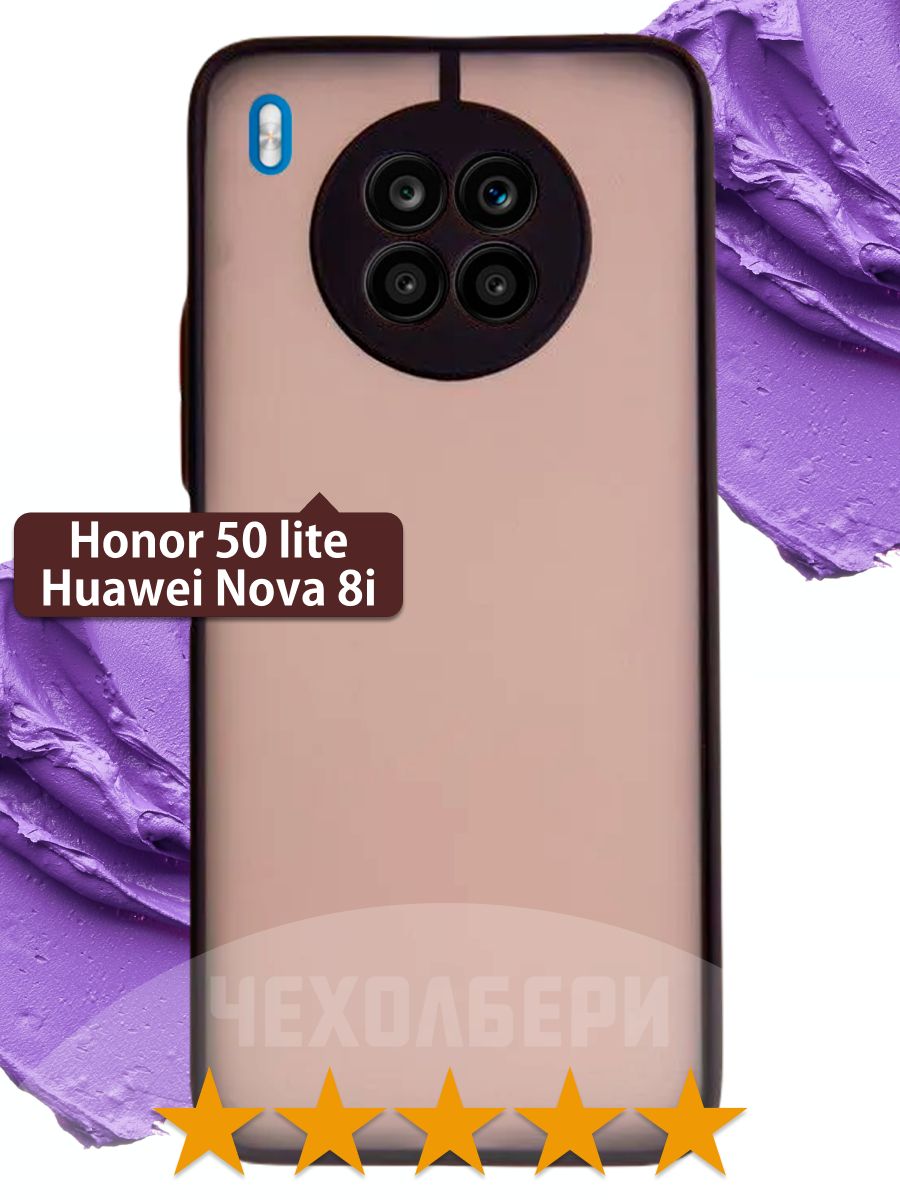 Honor 50 lite чехол. Xiaomi Redmi 10 фиолетовый. Чехол на Redmi hot 10 фиолетовый. Чехлы фиолетовые матовые. Honor 30i чехол сиреневый.
