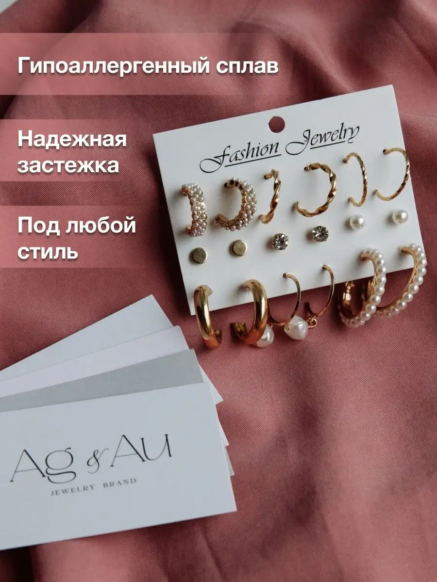 Стилист рассказала, какие украшения запрещено носить женщинам после 50 лет – Москва 24, 