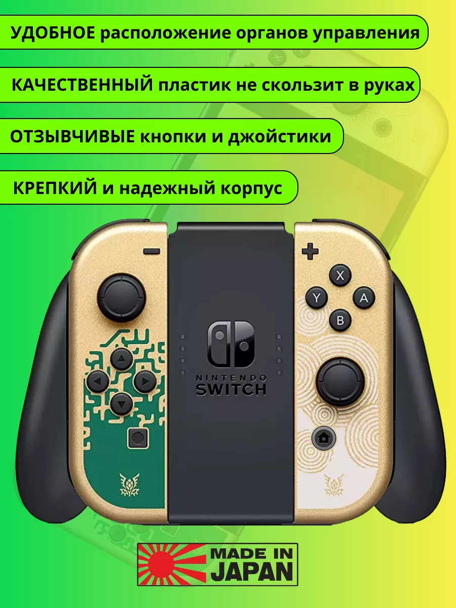 Thumb 6