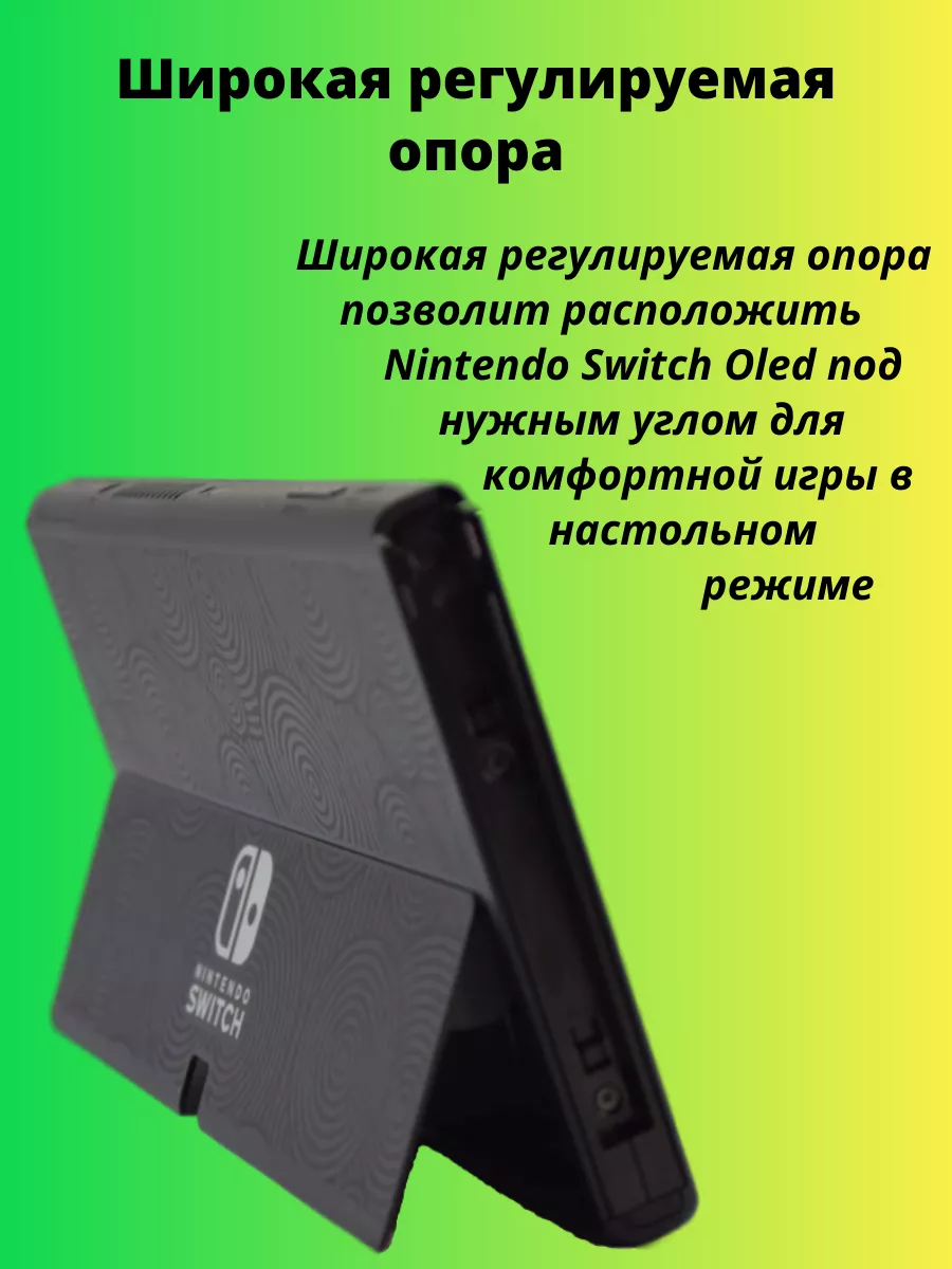 Thumb 9