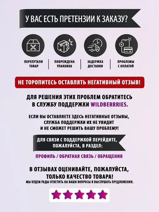 царство ароматов Сахарный скраб для лица и тела Можжевеловая роща, 250 мл, фото 2