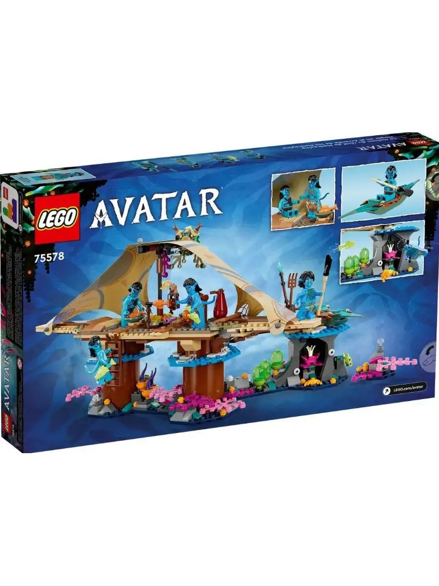 Конструктор Avatar Дом Риф Меткайна 75578 9+ LEGO 163570433 купить за 7 728  ₽ в интернет-магазине Wildberries