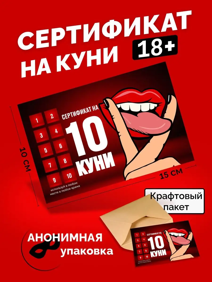 Сладких Снов Картинка Эротика