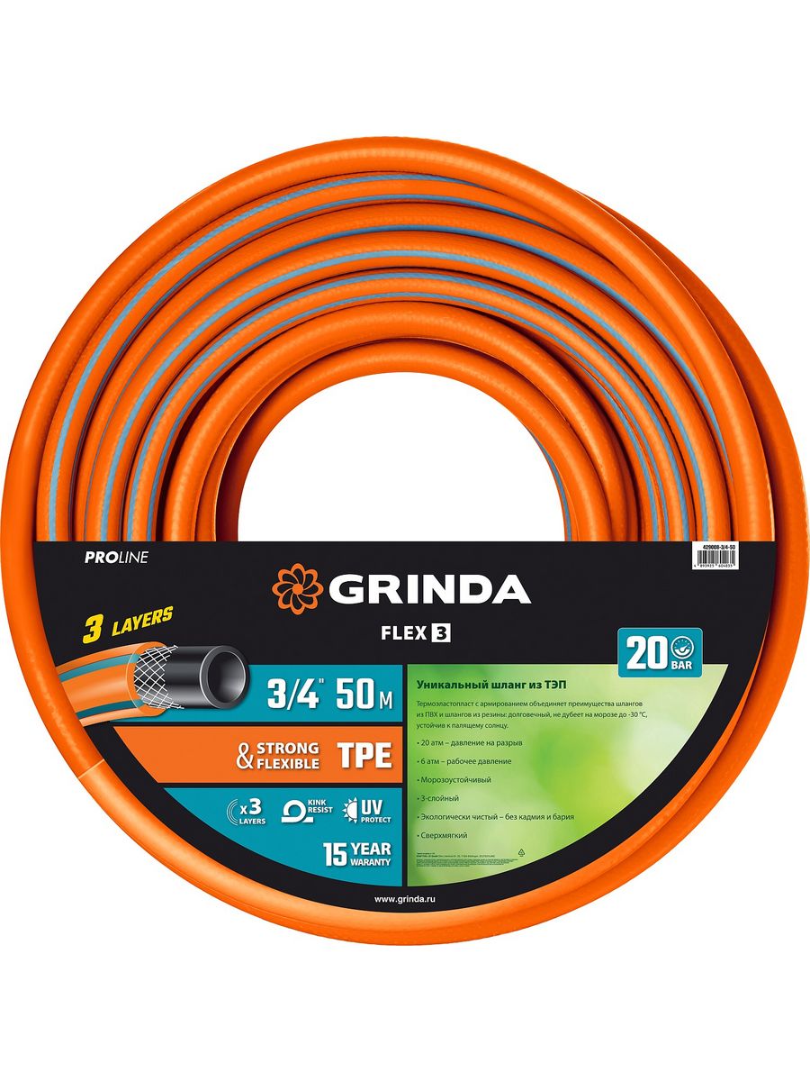 Grinda proline 3 4