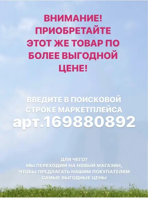 ТПК "ВЕСНА" Арка садовая металлическая для винограда и растений Туннель, серый, фото 2