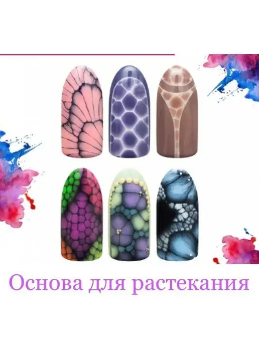 DI-COSSM Основа для растекания гель-лака, белый, фото 3
