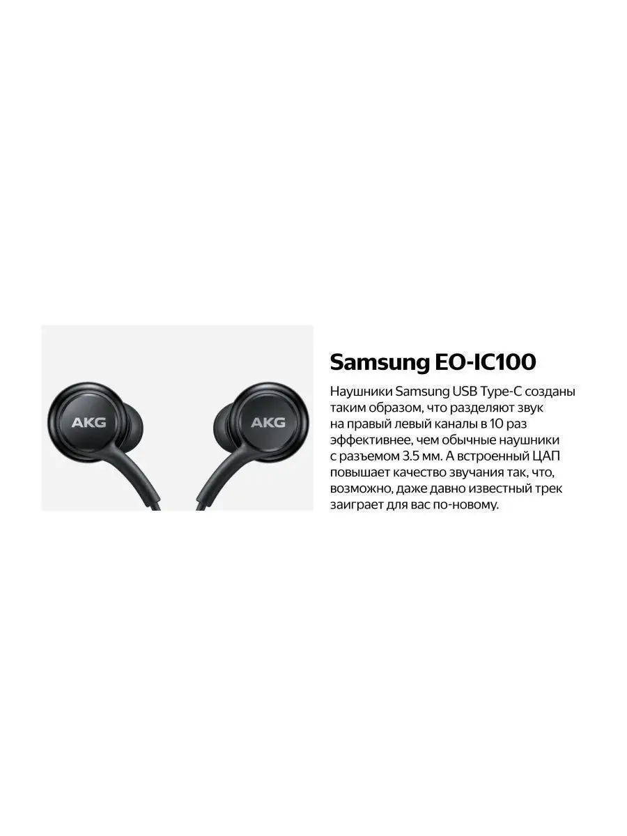 Samsung 3.5 mm akg earphone sale