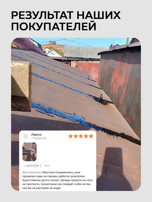Farbitex Мастика битумная гидроизоляционная 4 кг, 8 кг, фото 7