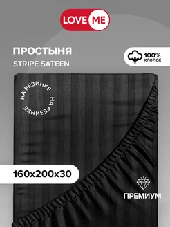 Простынь на резинке 160х200х30 см, 100% хлопок LoveME 163573528 купить за 1 407 ₽ в интернет-магазине Wildberries