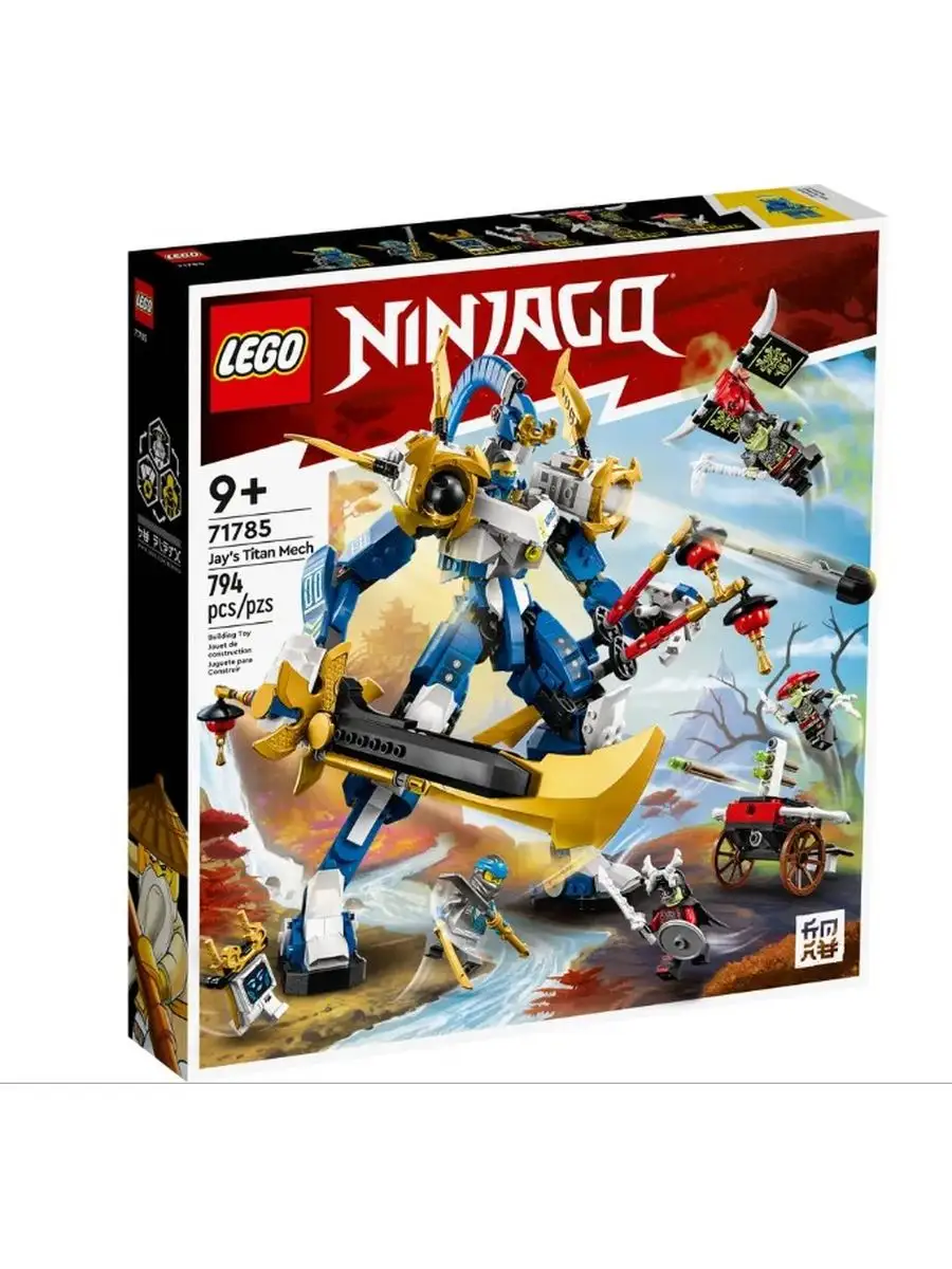 Ninjago 71785 9 LEGO 163573672 9 985 Wildberries