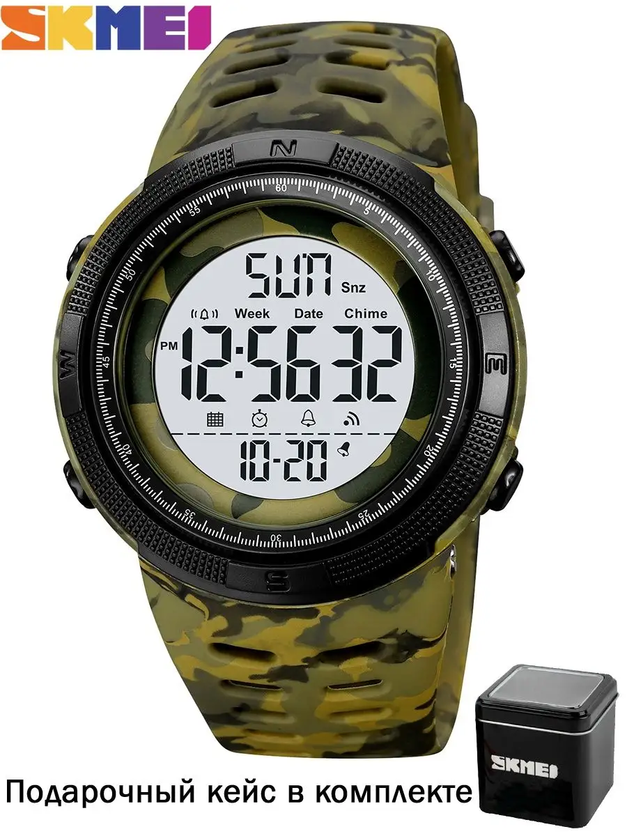 Sport watch skmei online