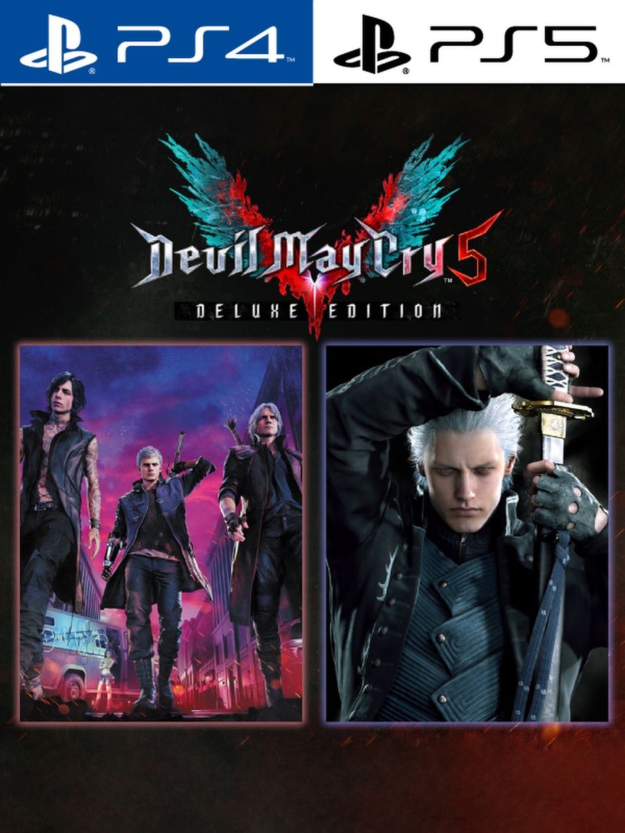 Devil May Cry 5 Deluxe Vergil [PlayStation] PlayStation 163574701 купить за  3 276 ₽ в интернет-магазине Wildberries