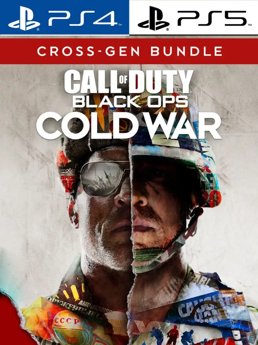 Call of Duty Black Ops Cold War Cross Gen [PlayStation] PlayStation  163574738 купить за 3 582 ₽ в интернет-магазине Wildberries