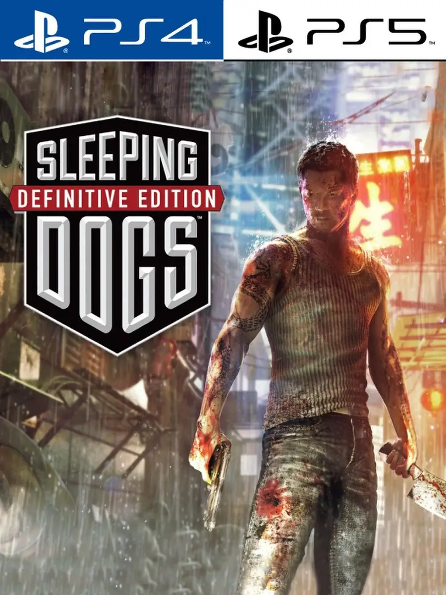 Sleeping Dogs: Definitive Edition [PlayStation] PlayStation 163574809  купить за 3 127 ₽ в интернет-магазине Wildberries