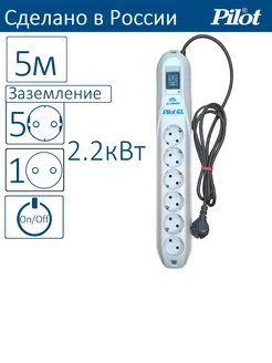 Сетевой фильтр PILOT 163574927 купить за 4 503 ₽ в интернет-магазине Wildberries