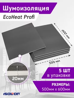 Звукоизоляция для стен и потолков 20х600х500 мм (5 шт.) EcoHeat 163575344 купить за 951 ₽ в интернет-магазине Wildberries