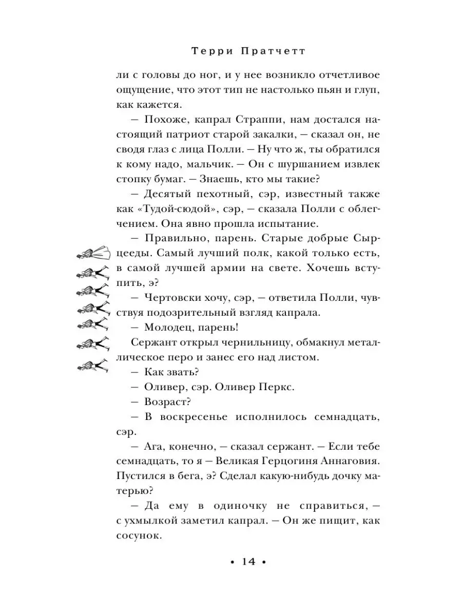 Молодая уже не молода. Почему мужчины предпочитают более зрелых женщин?