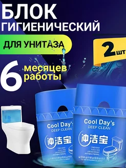 Туалетный блок для унитаза в бачок Cleaneld 163575951 купить за 538 ₽ в интернет-магазине Wildberries