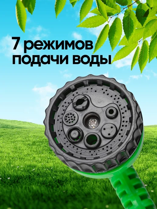 WMC Tools Шланг садовый поливочный с пистолетом-распылителем 15 м, вариант, фото 3