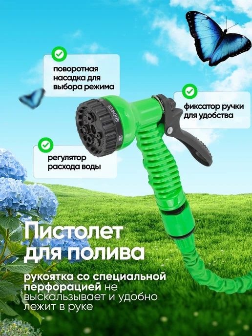 WMC Tools Шланг садовый поливочный с пистолетом-распылителем 15 м, вариант, фото 4