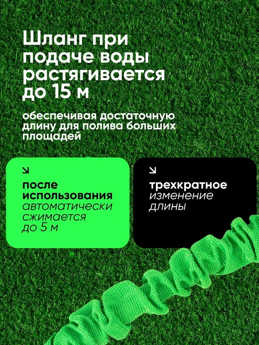 WMC Tools Шланг садовый поливочный с пистолетом-распылителем 15 м, вариант, фото 5