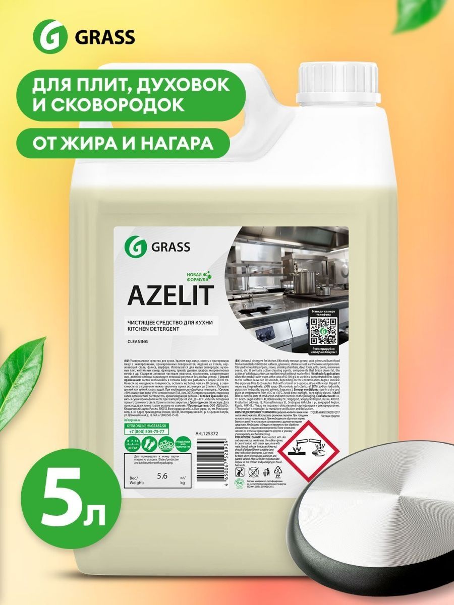 Azelit антижир отзывы