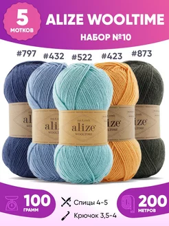 Набор носочной шерсть пряжи ализе Wooltime Вултайм 10 5шт ALIZE 163578437 купить за 1 481 ₽ в интернет-магазине Wildberries