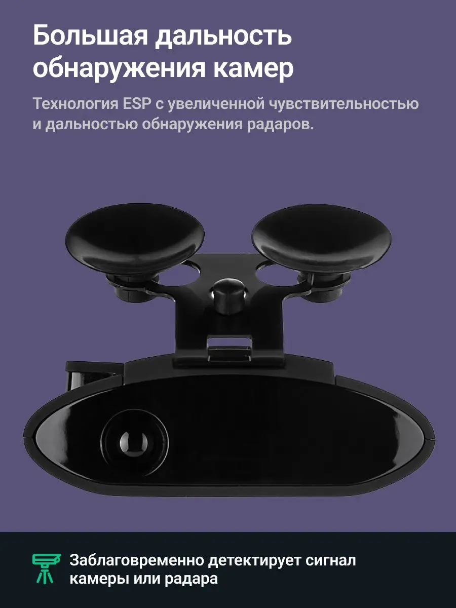 Радар детектор Detect Pro WiFi - автомобильный радар с GPS ROADGID  163582258 купить за 10 893 ₽ в интернет-магазине Wildberries