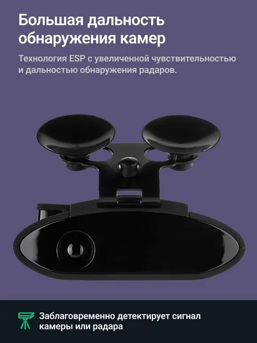 ROADGID Радар-детектор автомобильный сигнатурный с Wi-Fi, вариант, фото 4