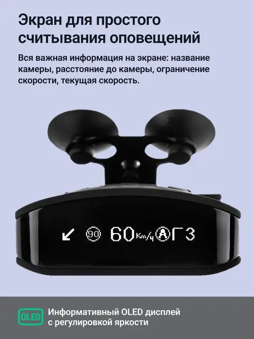 ROADGID Радар-детектор автомобильный сигнатурный с Wi-Fi, вариант, фото 6